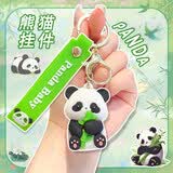 米砾文创用品成都卡通熊猫钥匙扣学生班级礼物可爱国宝书包挂件成都熊猫文创小礼品毕业礼物走心实用
