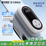 充精灵接地宝通用五菱宏光mini新能源车充电免接地转换器五菱专用地线宝