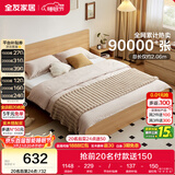 全友家居 北欧原木风单人床1.2米x2米现代简约学生青少年次卧落地床