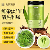 贡苑 淡竹叶60g 煮水饮料石竹茶竹叶茶原材料茶可做祛汤膏夏天泡水