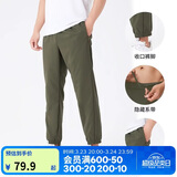 迪卡侬运动裤男速干长裤束脚裤透气轻盈运动裤-4847716