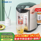 虎牌（TIGER）电热水瓶 智能控温电热水壶 日本原装进口 PDU-A40C 4L电水壶 黑色KZ
