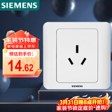 西门子（SIEMENS）开关插座  16A三孔 空调插座 暗装面板 远景雅白色5UB02001CC1