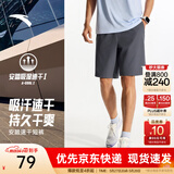 安踏速干裤丨运动短裤男春夏季冰丝凉感休闲裤五分裤篮球跑步健身裤 【升级吸湿速干+高弹力】男装灰-4 口袋拉链 M (男适合170)
