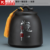 正扬紫砂茶叶罐普洱储茶罐醒茶罐密封罐储物罐茶叶缸陶瓷大号 600克 紫砂一锤定音+如意