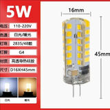 g4灯珠led插脚高亮低压12v水晶灯插泡220v超亮g9光源灯节能小灯 G4-220V 5W(2835-48珠)【AC】 白光 6000k