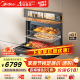 美的（Midea）【0.2s极速升温】嵌入式微蒸烤炸炖一体机GR6S 温湿智控空气炸蒸箱烤箱 纯平全嵌60L美的知味感R6S