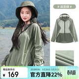 骆驼（CAMEL）小光阴 防晒衣男户外遮阳连帽清爽时尚休闲防晒服外套A012251005A