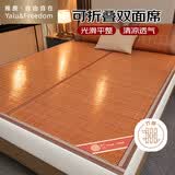 雅鹿·自由自在竹席凉席1.5米碳化头层竹青夏季双人双面两用可折叠空调席子 简竹