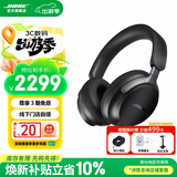 BOSEQC Ultra消噪耳机 qc Ultra II（线下门店体验） 无线消噪耳机主动降噪头戴式耳机手势触控 经典黑（一代ultra）-700二代