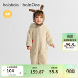 巴拉巴拉童装婴儿连体衣秋冬宝宝外出抱衣哈衣爬服珊瑚绒男童女童婴童衣服