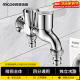 四季沐歌洗衣机龙头精铜加厚单把手4分加长接口龙头快开拖把池水龙头 洗衣机多功能龙头-原色300J