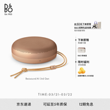 B&OA1三代蓝牙音箱无线便携音响bo a1 2代升级 户外防尘桌面音响 蜂蜜金 节日礼物【龚俊代言】