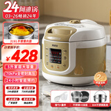 洛贝90WK1阿迪锅 电压力锅 5L大容量家用多功能全自动电高压锅无涂层智能预约定时  硬氧0涂层 316钢胆 【316钢胆+加厚0涂层+304蒸屉】- 5L