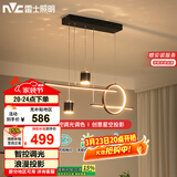 雷士（NVC）餐厅吊灯LED智能简约北欧轻奢黑金餐桌带筒灯长条灯WHDD40F/G-23