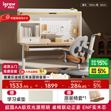 爱果乐（IGROW）学习桌儿童书桌电脑桌书架书柜一体写字桌实木书桌椅儿童学习桌椅 1.2m几何猫J2+童星椅9Pro 双光源全光谱集成护眼