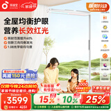 孩视宝大路灯立式护眼灯全光谱儿童学习台灯智能客厅落地灯E7-200W-RS