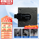 潜水艇（Submarine）MXTF-10黄铜镀镍枪灰色全密封洗衣机浴室柜防臭地漏 50管径