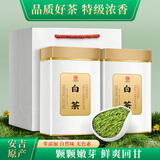 三隐绿茶 安吉白叶一号珍稀白茶 明前春茶新茶250g茶叶礼盒父亲节送礼
