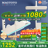 MAGTOTO官方恒温淋浴花洒套装全铜主体枪灰家用数显空气注入花洒全套喷头 6332-奶白【数显恒温】花洒套装