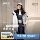 波司登冬羽绒服男女情侣同款宽松中长款时尚脱卸帽面包服外套