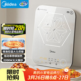 美的（Midea）电磁炉电陶炉 家用2200W大功率 恒匀火加热 电磁灶火锅炉爆炒定时电磁炉以旧换新 C22-MICCA902
