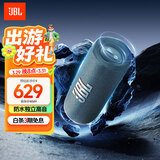 JBL FLIP6 音乐万花筒六代 便携蓝牙音箱 桌面音响 户外防水音响 出游骑行音箱 送礼物 潜海蓝
