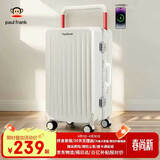 大嘴猴（paul frank）宽拉杆铝框行李箱女拉杆箱男学生坚固大容量平衡拉杆旅行箱出差箱 乳白色/铝框款 24英寸