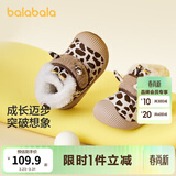 巴拉巴拉童鞋宝宝学步鞋男宝女宝加绒厚靴子秋冬婴儿鞋子高帮防滑 驼色50101 19 脚长11.8-12.2/内长13.2