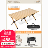 原始人折叠椅户外折叠椅子克米特椅野餐椅便携桌椅钓鱼凳露营椅子 【一车拉走】120木色超稳桌+经典款克米特*4+露营车