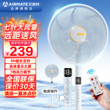 艾美特（AIRMATE） 家用电风扇智能遥控落地扇节能7叶风扇大风量大功率宿舍电风扇14吋 白色遥控款FS35-R63