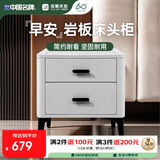 雅兰（AIRLAND）轻奢简约生态岩板床头柜收纳双层抽屉储物柜早安奶油白