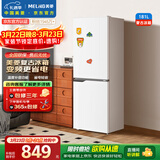 美菱（MeiLing）离子净181L两门冰箱变频小户型家用租房宿舍两用节能可冷藏冷冻白色BCD-181LCR2X