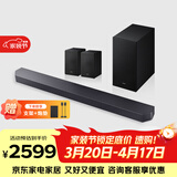 三星（SAMSUNG）Q600F 回音壁音响 家庭影院 无线蓝牙电视音箱 杜比全景声 Dolby Atmos Q600F+9250S+支架