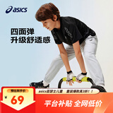 亚瑟士童装春夏季男女儿童舒适防蚊裤轻薄防晒裤百搭运动裤 灰色 150 cm