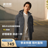波司登25年冬季羽绒服90绒男士修身中长款加厚脱卸帽保暖百搭送礼外套