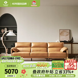 左右沙发现代简约客厅皮艺头层牛皮沙发DZY5161三人位 Y1094琉璃棕