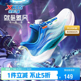 特步（XTEP）儿童童鞋氢风跑鞋旋钮扣飞弹科技运动鞋 帆白/普鲁士蓝 37码