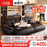 卡尔适电动功能真皮沙发客厅2026新款中古零靠墙多功能伸缩沙发床太空云 2.82米多人位 【旗舰版·云端坐感】3.0mm超厚半青头层牛皮