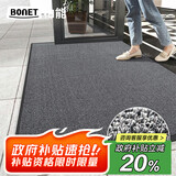 柏能高端入户门地垫室外脚垫进户门口地垫雪妮丝圈地毯80*120cm银灰