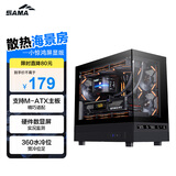 先马（SAMA）小惊鸿屏显版 黑色M-ATX海景房游戏电脑机箱 硬件状态显示/270°全景/支持360水冷/9风扇位/Type-C