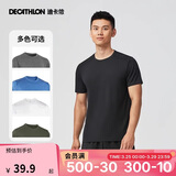 迪卡侬运动短袖T恤速干衣男轻盈透气有氧健身运动T恤男4132288黑色S