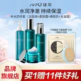 瑾泉水弹力洗面奶水乳面霜套装补水润肤化妆品正品高保湿套盒旗舰店 四件套（洁面液+柔肤露+嫩肤乳+水凝霜霜）