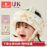 科巢婴儿学步护头帽防摔帽宝宝走路头部保护垫儿童防撞头盔枕神器透气 【学步三件套】宾果粉+护头帽+护膝