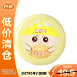 孩儿面玉米爽身粉120g*1瓶祛热痱子止痒夏季护肤【临期清仓】