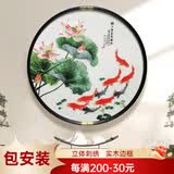 摆福百利苏绣客厅玄关装饰画圆形壁画新中式高档背景墙餐厅挂画精品刺绣 精品刺绣  荷花九鱼 80*80实木边框