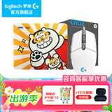 罗技（G） G102游戏鼠标有线机械RGB轻量化小手电竞宏编程吃鸡送男友 102白色二代+胖虎加厚鼠标垫