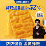 豪士面包虎皮蛋糕420g 早餐面包健康零食中式糕点办公室休闲点心蛋糕