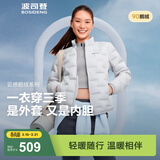 波司登（BOSIDENG）羽绒服鹅绒女士轻薄立领内胆外套商场热卖同款B250131034 【700+蓬鹅绒】岩石灰-格雷系【卡码拍大】 L 170/92A 体重约115-125斤
