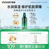 悦诗风吟（innisfree）绿茶透明质酸水光精华乳100ml保湿嫩滑送女友礼物